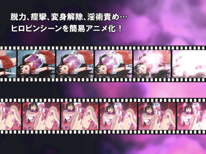 バッドエンドシミュレーション Vol.3 add'l