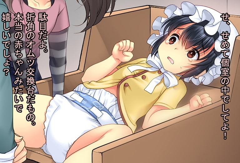 パパを育て直そう!!