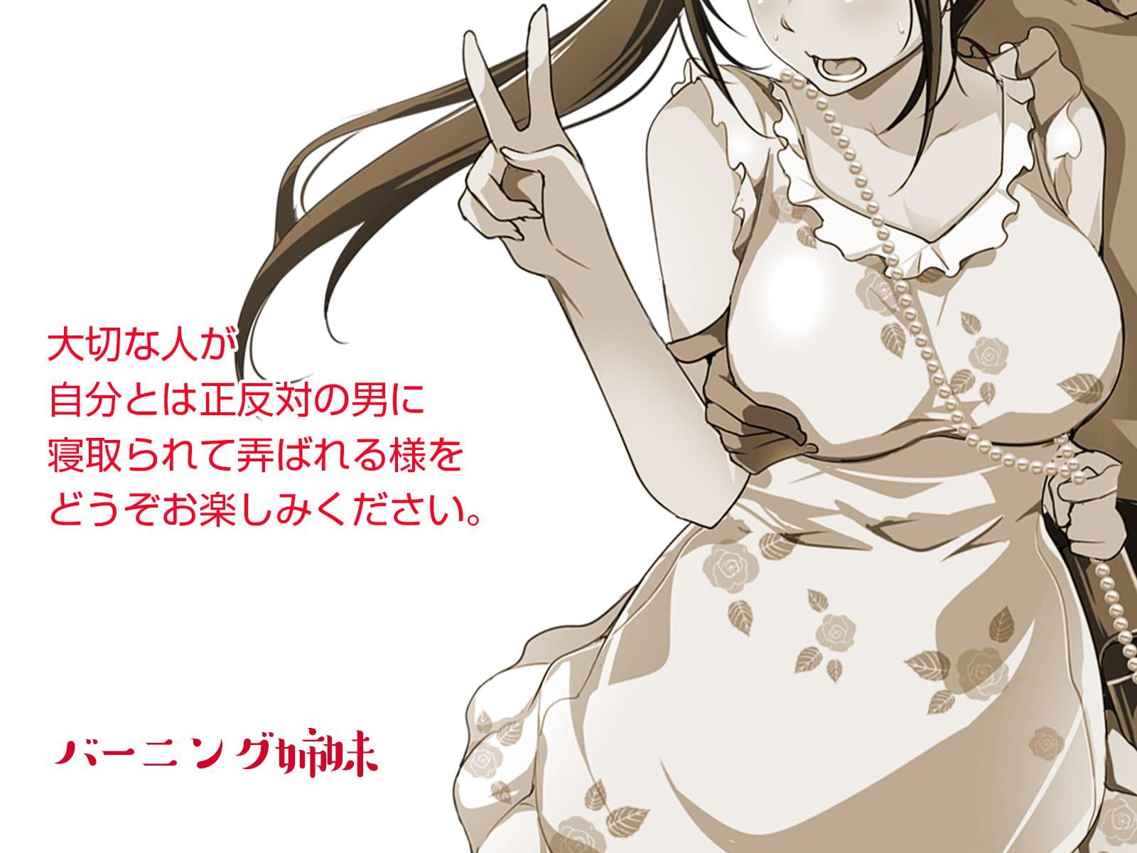 聖地巡礼NTR～パリピとオタサーの彼女～