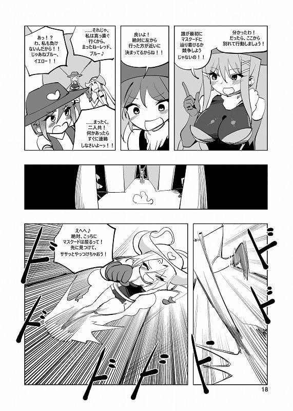 魔法少女ウェスタンガールズ 漫画版 第5話