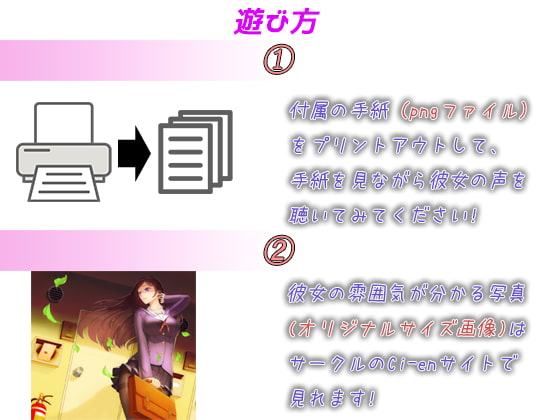 憧れの美人文系先輩からの告白(レター)