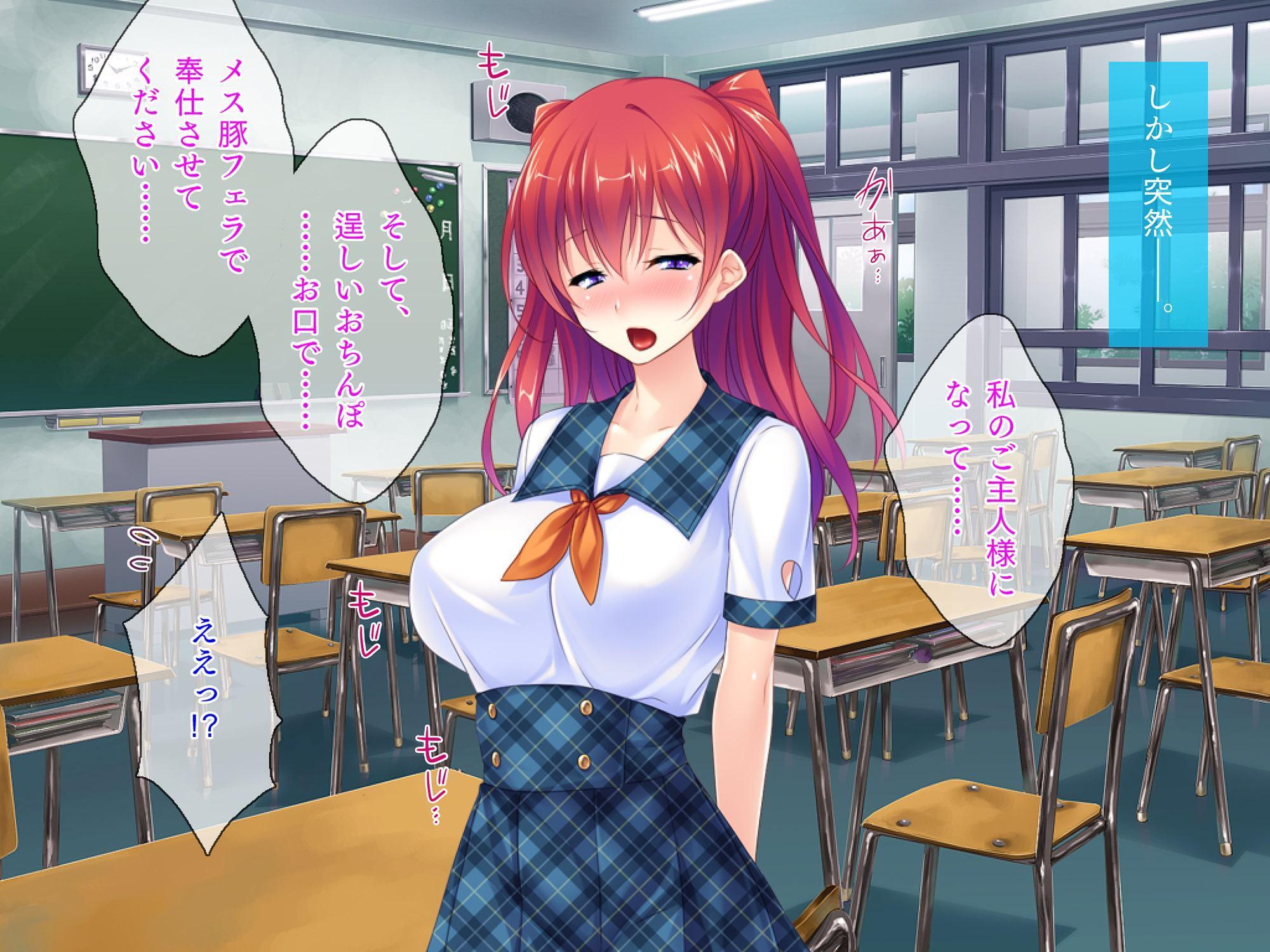 あのアイドルが実はM属性だと知っているのは俺だけ。[続]