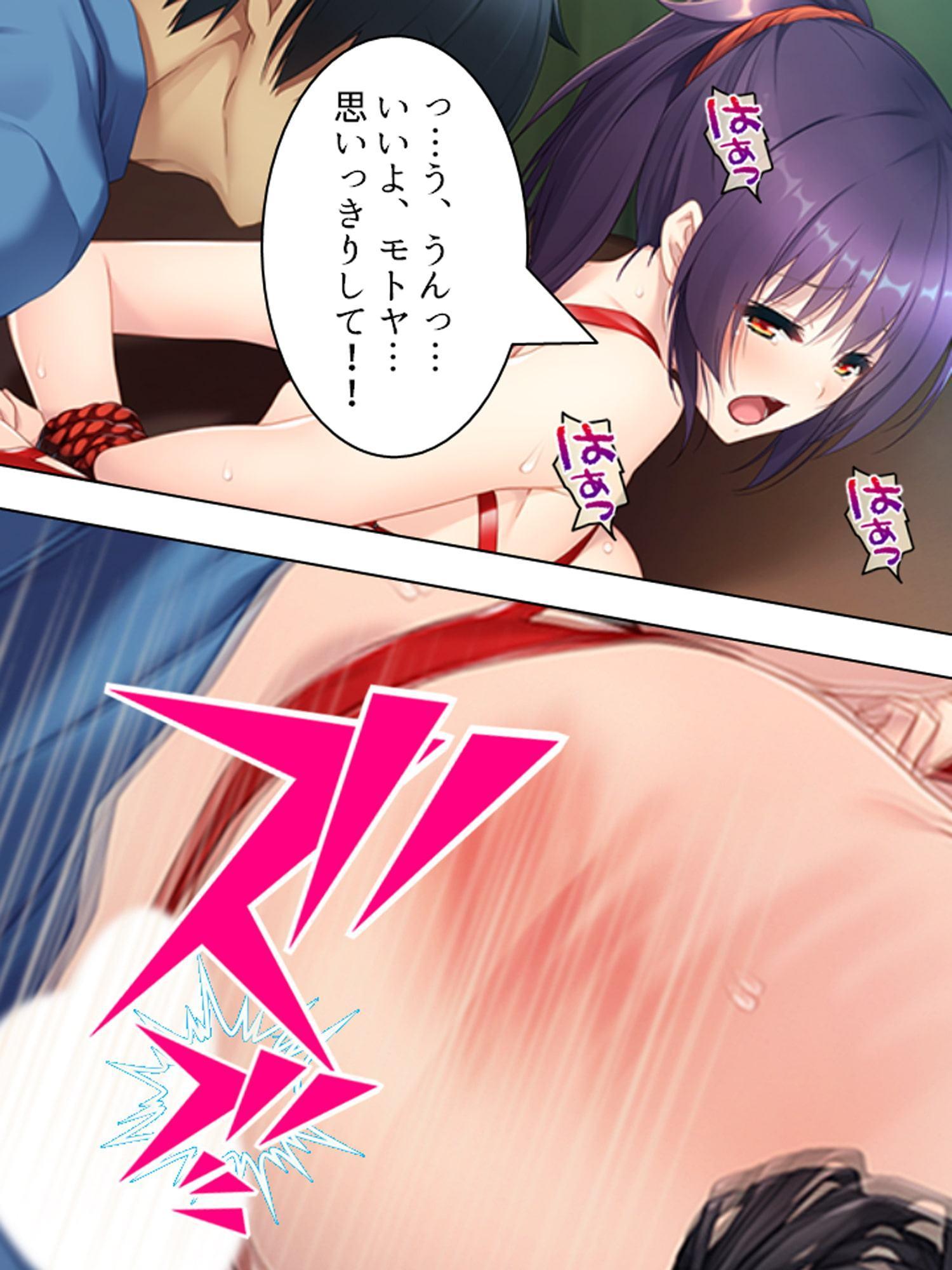 凸凹コンビの恋模様。おっぱいに毎日埋もれるチビな俺 3巻
