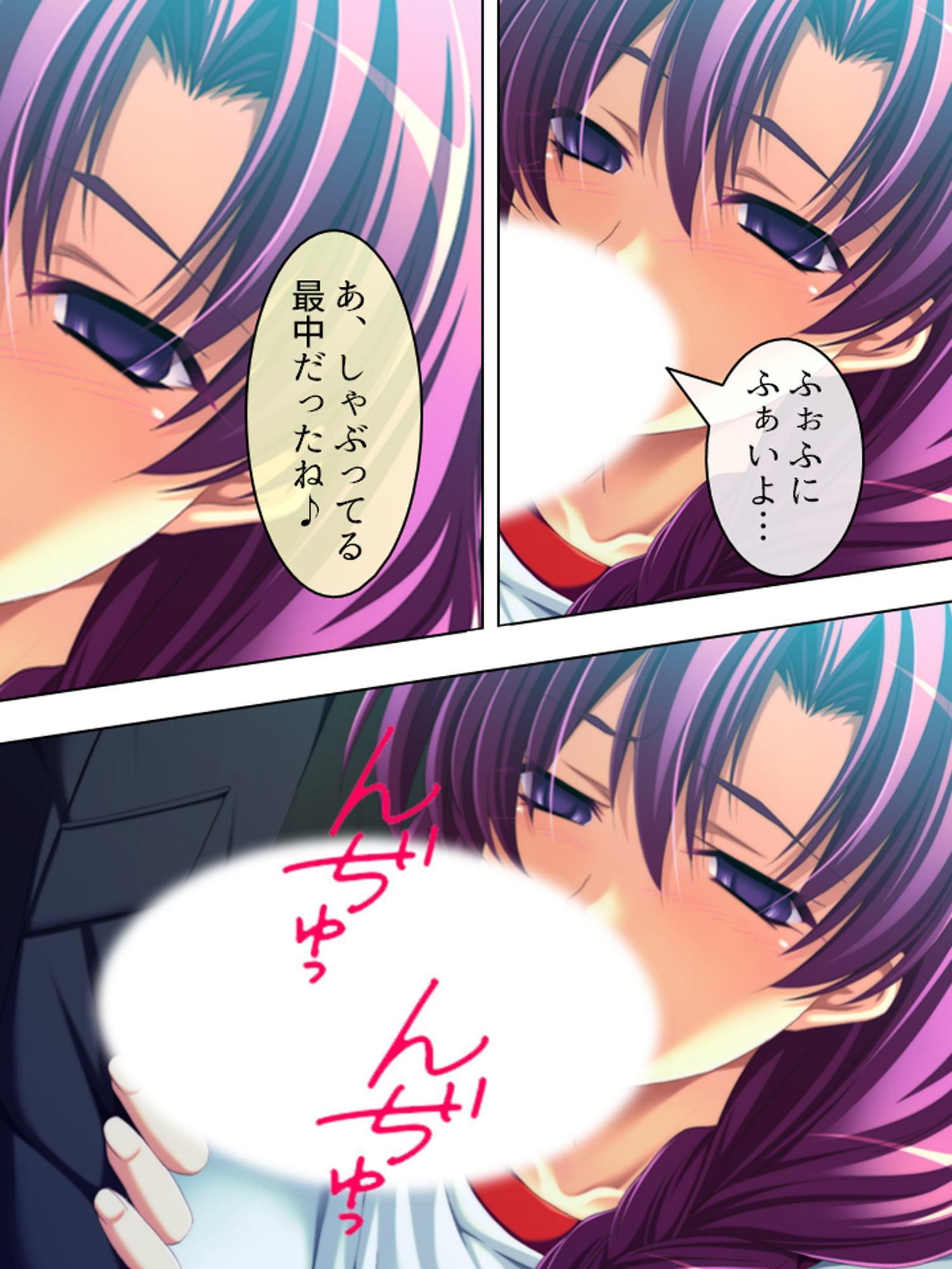 顔射に感謝! 催眠ザーメンで学園大乱交 上巻