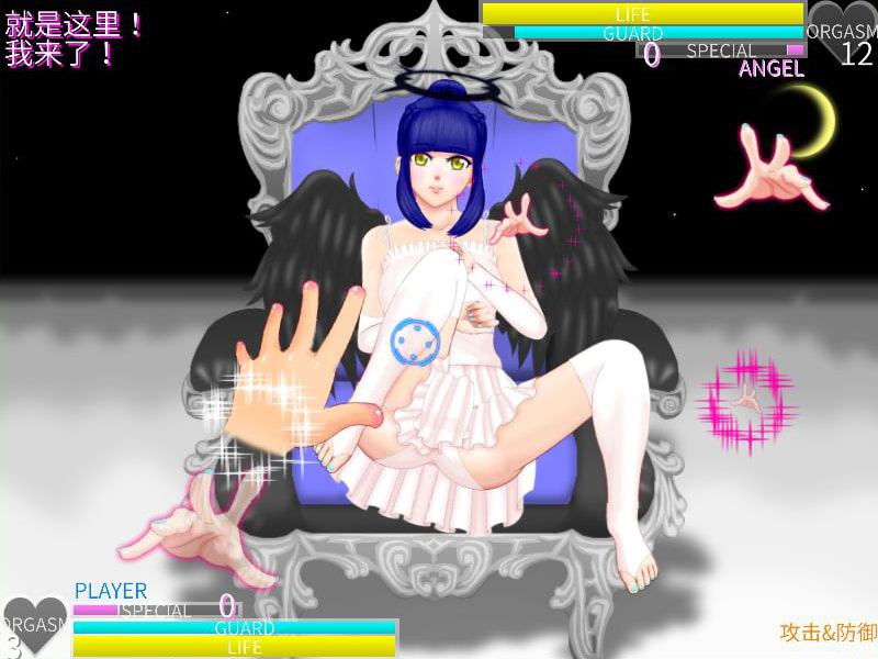 (简体中文版)Nade Nade Onna no Ko 6.1 -Battle F*ck With Fallen Angel-