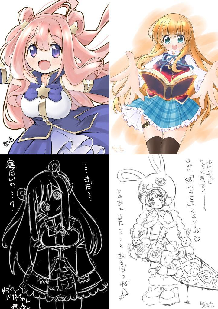 流彩館のお絵かきまとめ