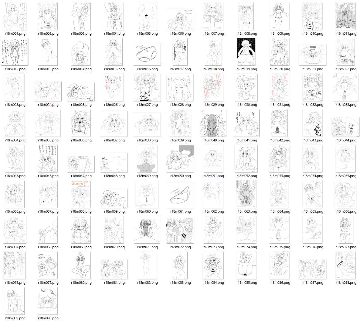 流彩館のお絵かきまとめ