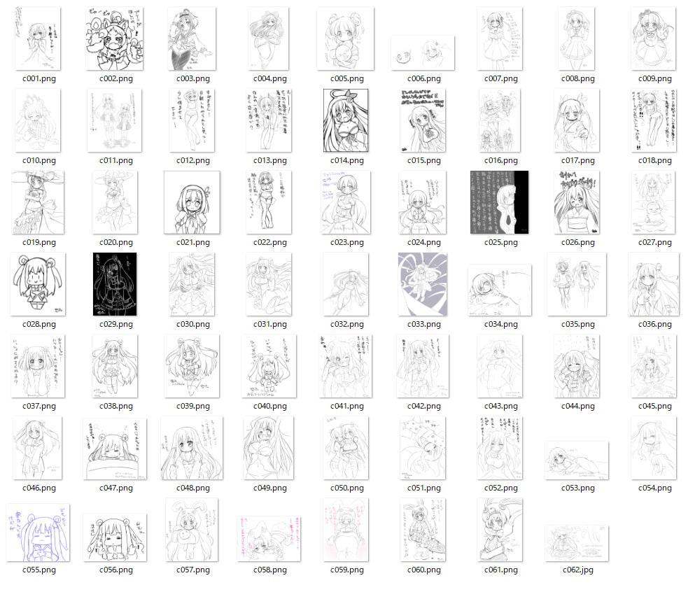 流彩館のお絵かきまとめ