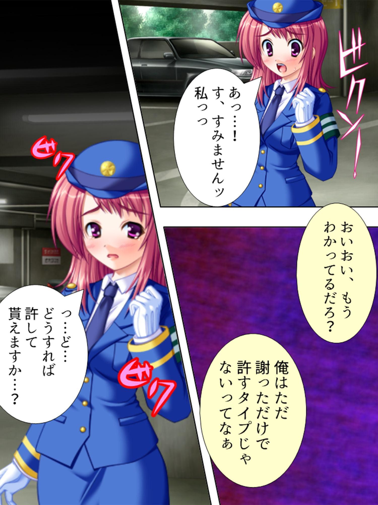 警察のもみ消し体質を利用して婦警とやりまくる話 2巻