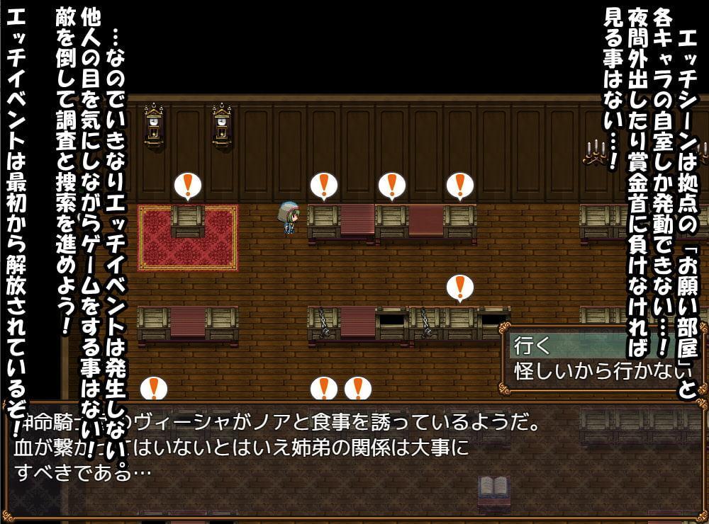 フラーマの選定者