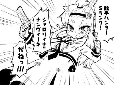 魔法学園のキューピットさん vol.1