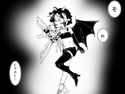 魔法学園のキューピットさん vol.1