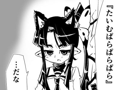 魔法学園のキューピットさん vol.1