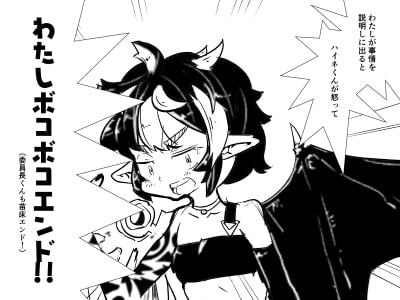 魔法学園のキューピットさん vol.1