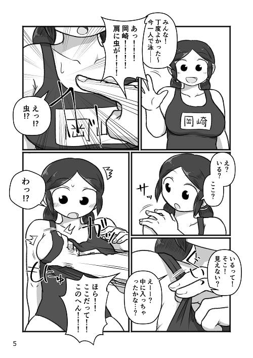 飛んで秘に入る夏の虫