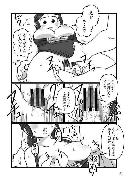 飛んで秘に入る夏の虫