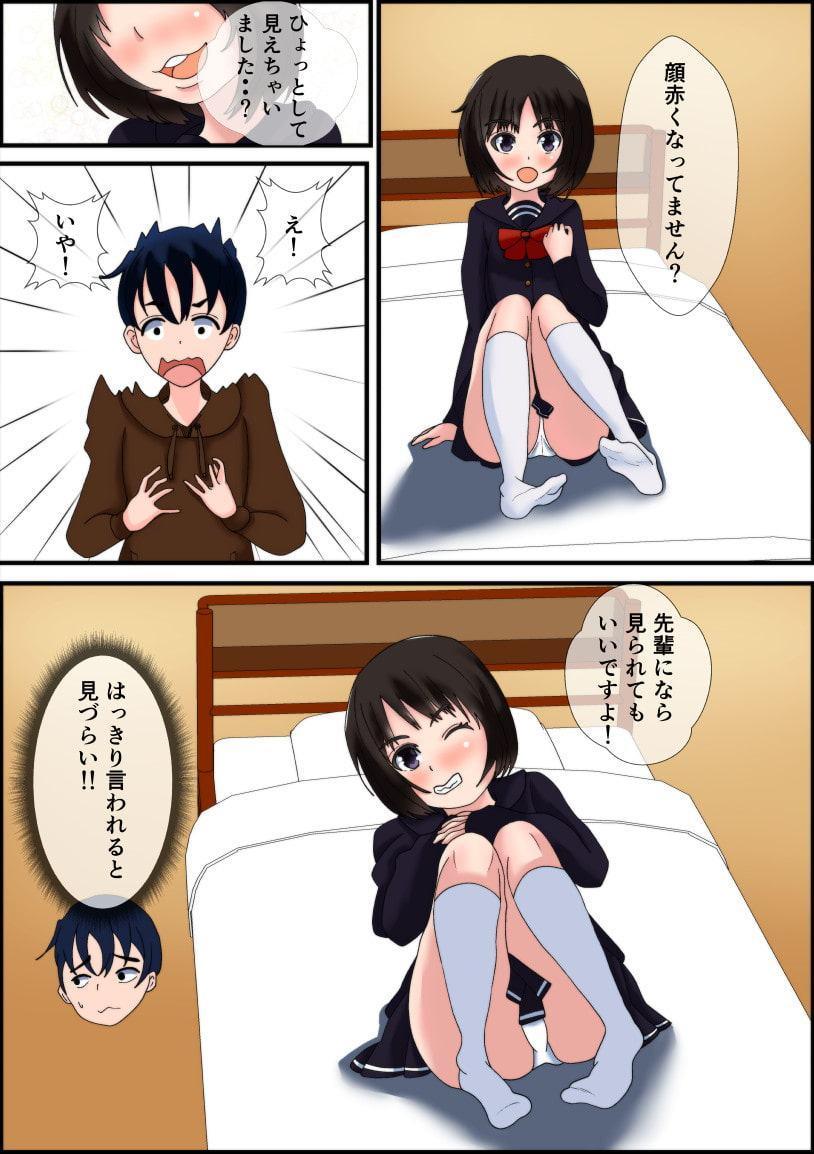 後輩の女の子と初めてえっちしちゃう話