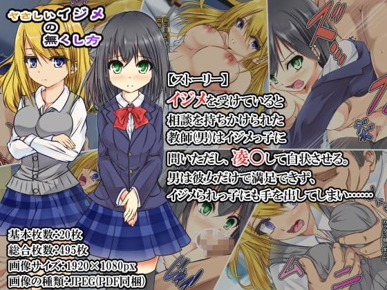 凌○・ハーレム系総集編01