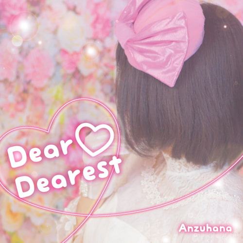 Dear Dearest(杏花 Solo Version)