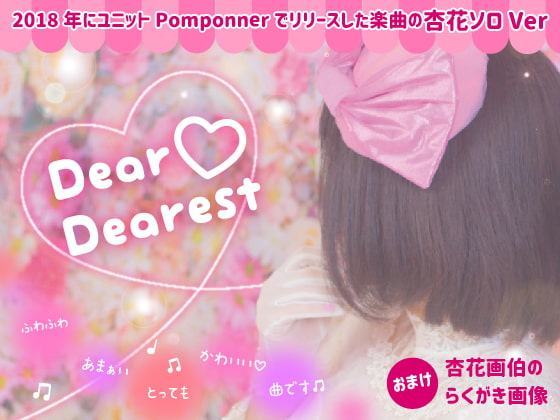 Dear Dearest(杏花 Solo Version)