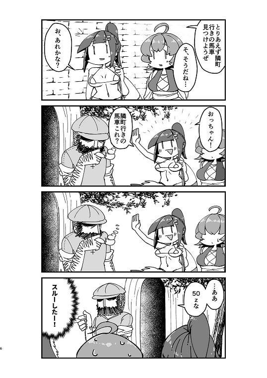 異世界TS娼婦転生2