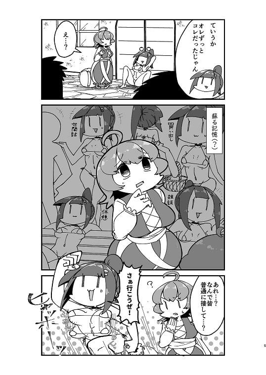 異世界TS娼婦転生2