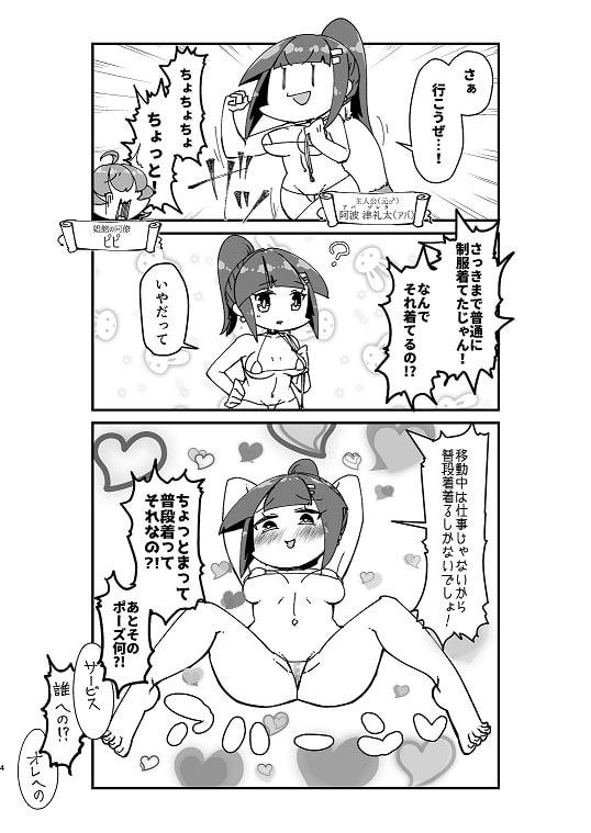 異世界TS娼婦転生2