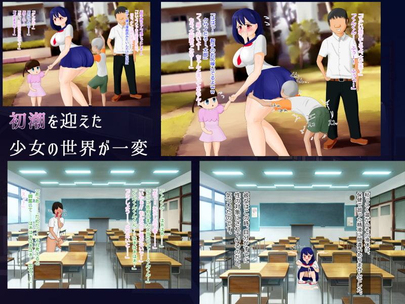 娼婦の子は娼婦