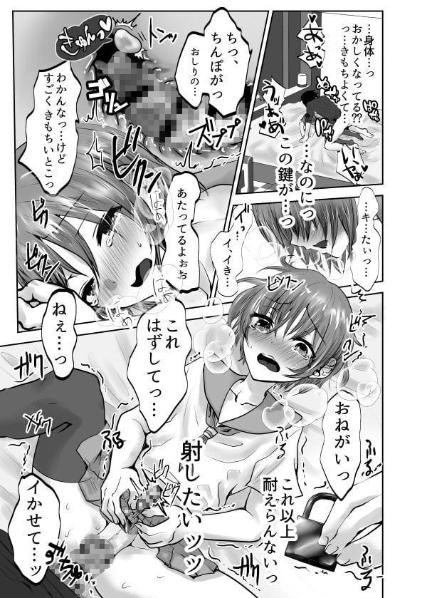 イきるくすり