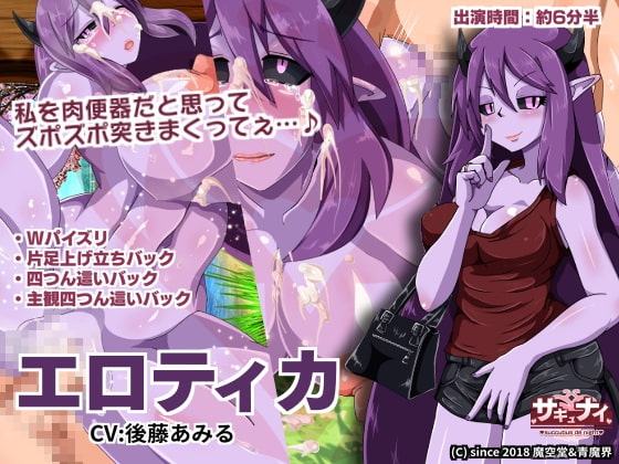 【サキュナイ】フェマ星のお花見交流祭【2019】