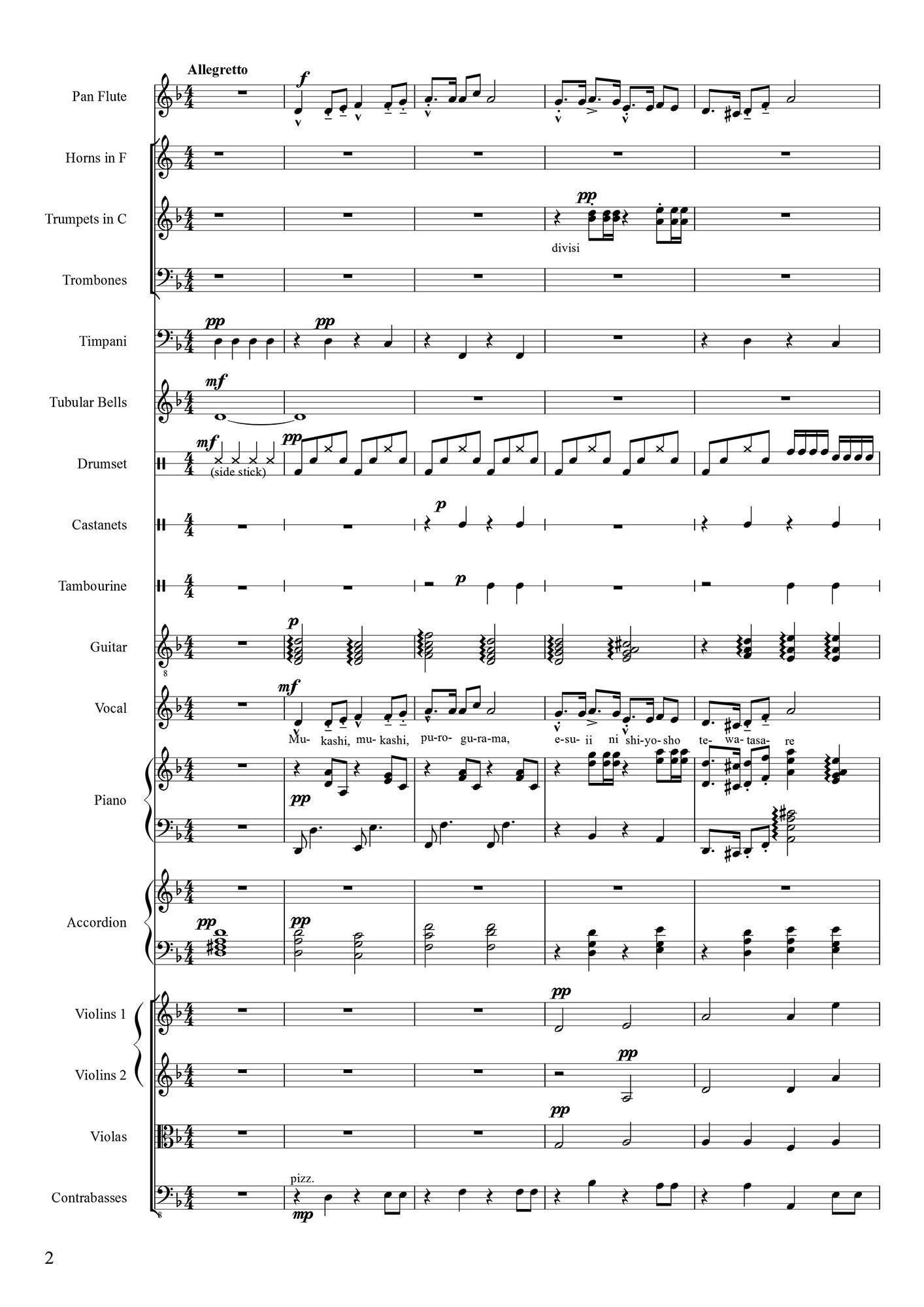 Karaoke Works Of Gamon-Ryusei