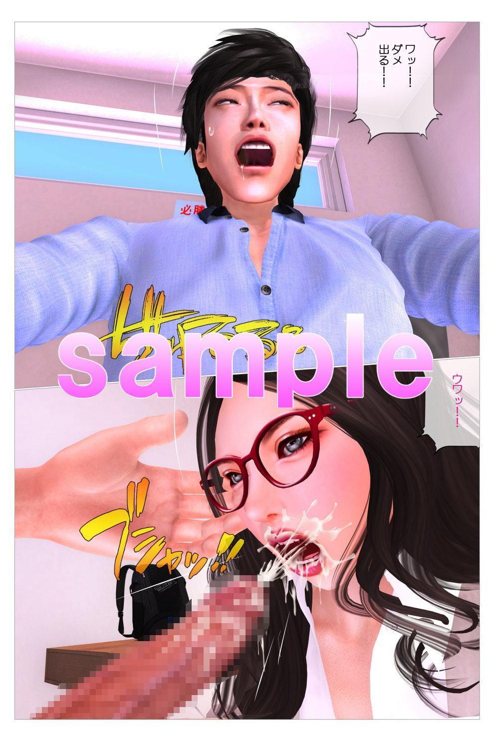 巨乳美人家庭教師にムラムラする僕は浪人生