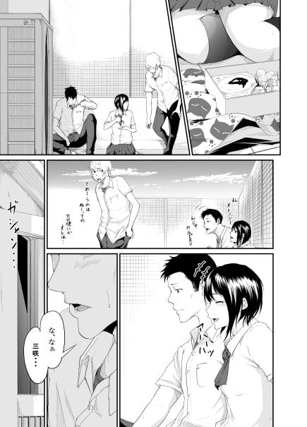 トライアングル