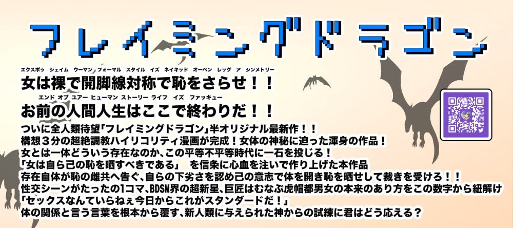 現役奴隷の杏奈ちゃんと出戻り奴隷の美咲さん