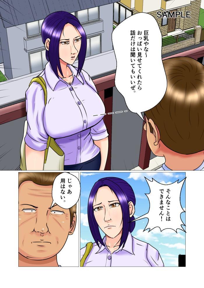 宗教勧誘の女