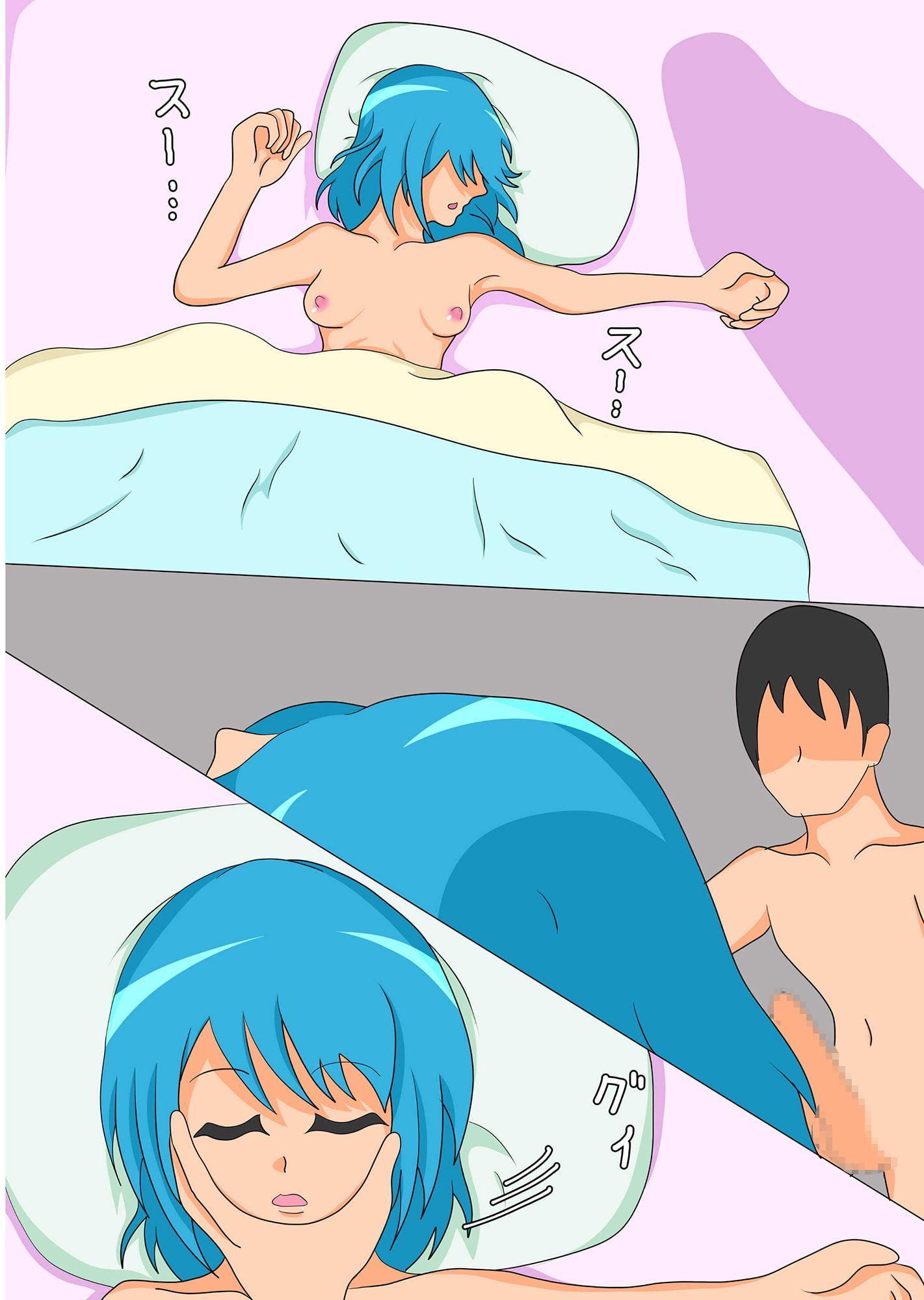 ヤバい!エロい!夜這い!メスガキ!