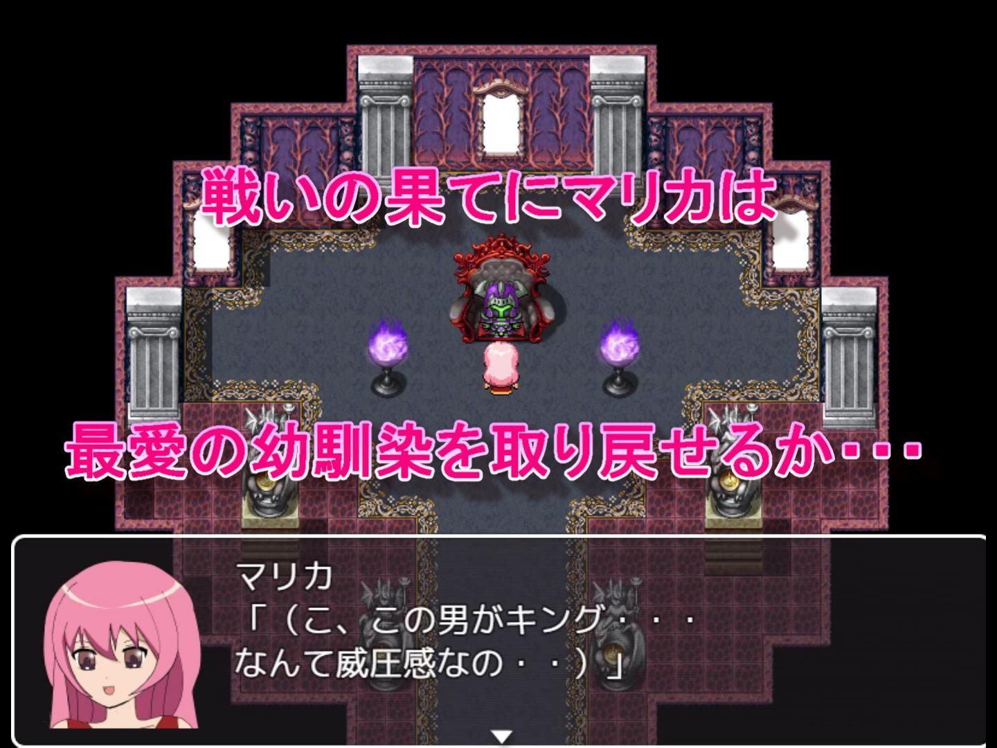 超時空少女マリカ