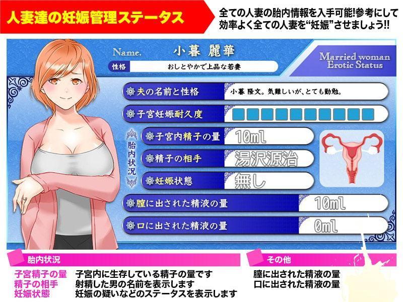 新婚夫婦をだまして住まわせ他人液で妊娠させる風習のある村に生活してみたW