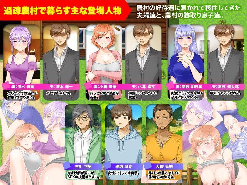 新婚夫婦をだまして住まわせ他人液で妊娠させる風習のある村に生活してみたW