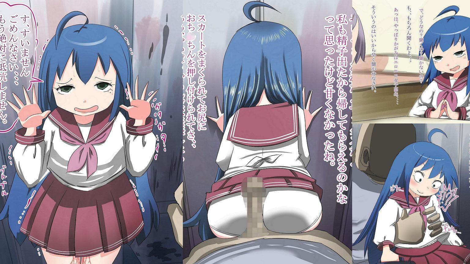 少女達のいやらしい痴漢体験報告