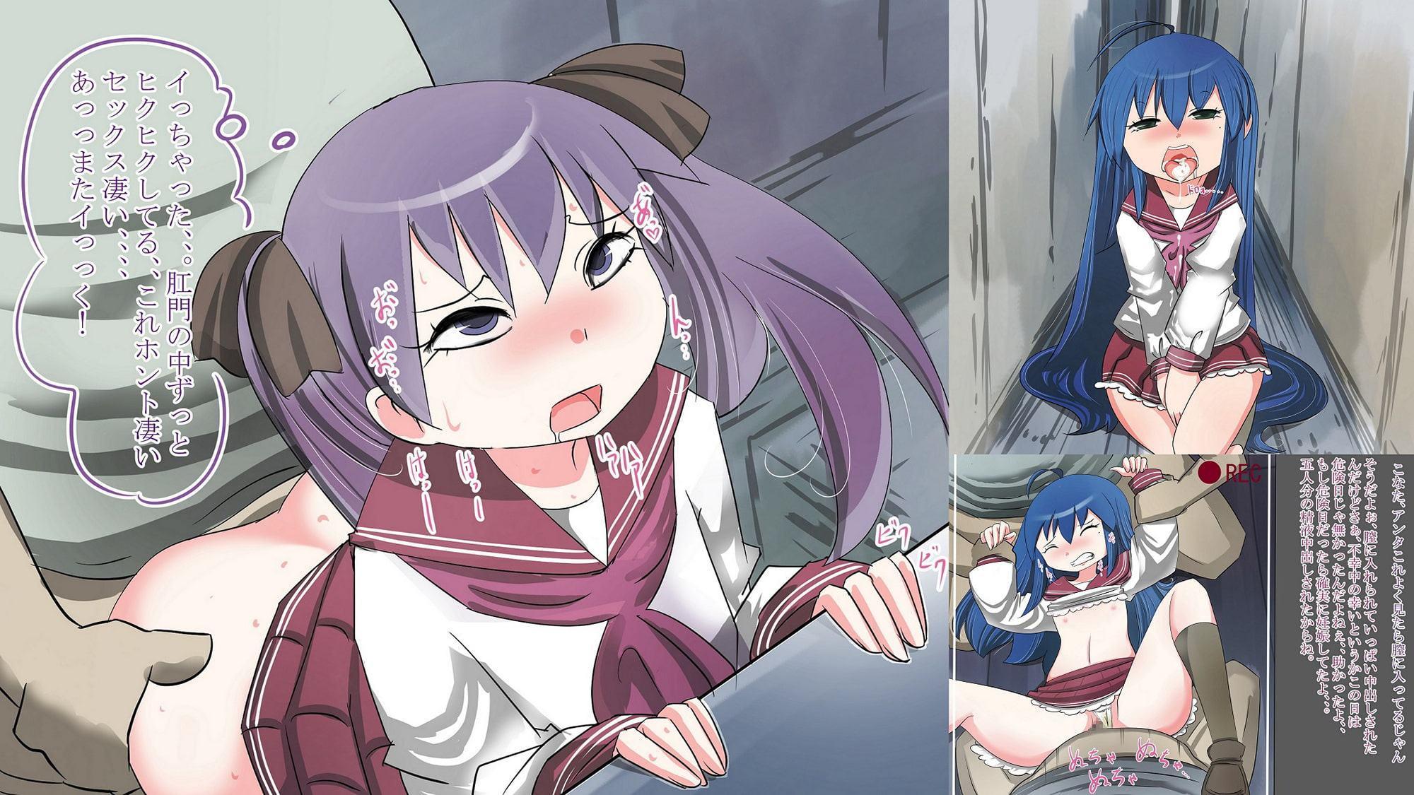 少女達のいやらしい痴漢体験報告