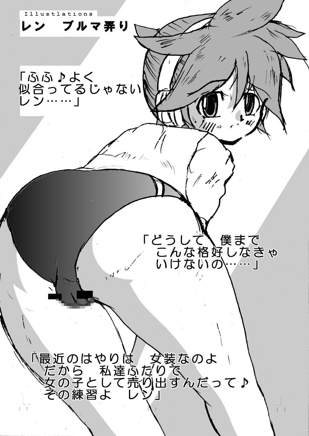 ブルマー命過去作品集2006～2011