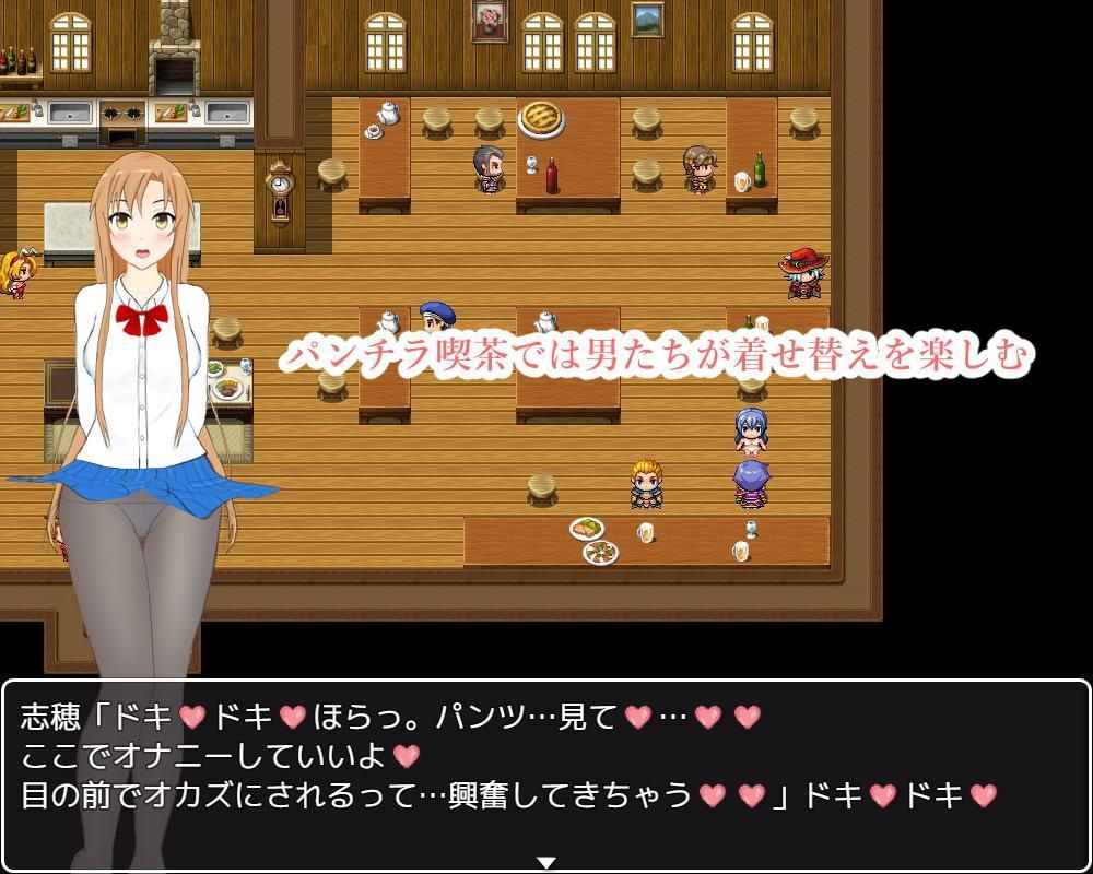 着せ替えフロンティア