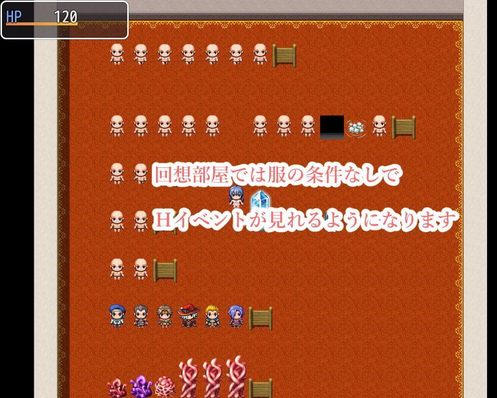 着せ替えフロンティア