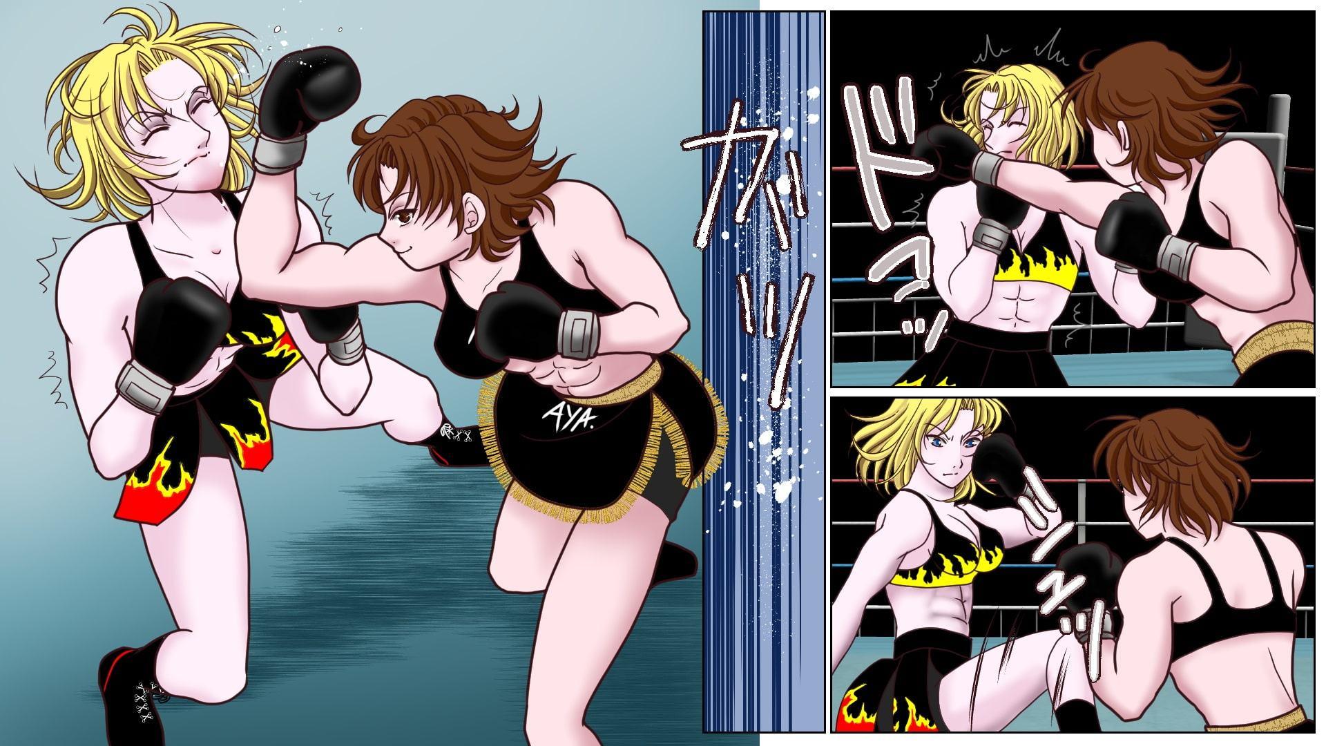 Fighting Goddess 番外編1