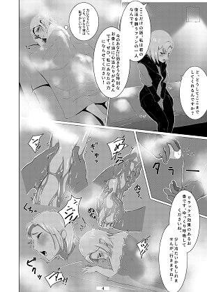 男の娘だって穴でイける!!