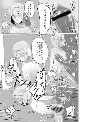 男の娘だって穴でイける!!