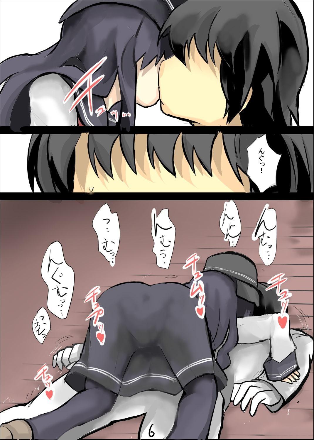 暁はお子様だね