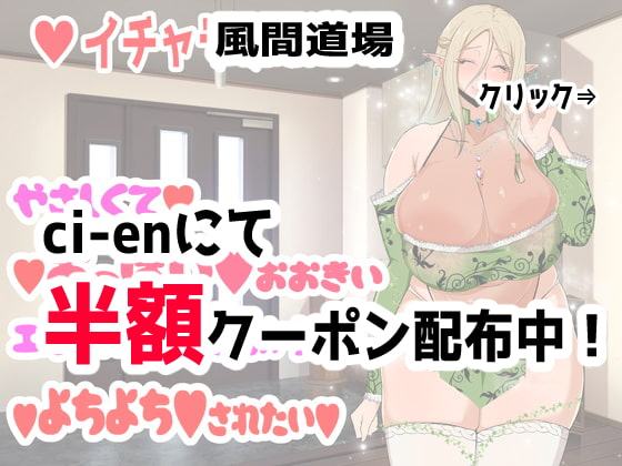 やさしくておっぱいが大きいエルフお姉さんによちよちされたい