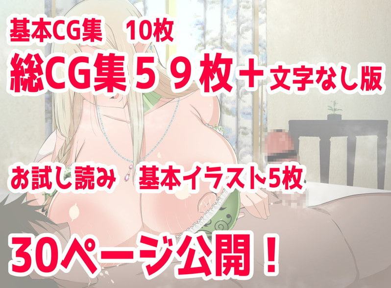 やさしくておっぱいが大きいエルフお姉さんによちよちされたい